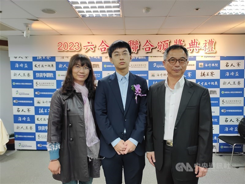 Go player Hsu Hao-hung (center) takes a picture with his parents at HaiFong Go Association in Taipei Thursday. CNA photo Dec. 28, 2023