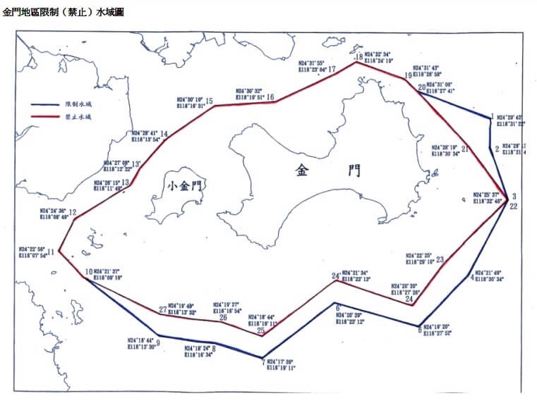 Graphic: Mainland Affairs Council