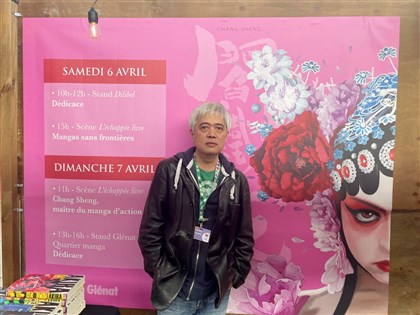 Taiwan comic artist Chang Sheng featured at 2024 Brussels Book Fair